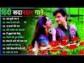 Download Lagu 90’S Old Hindi Songs💘 90s Love Song🥰 Udit Narayan, Alka Yagnik, Kumar Sanu songs Hindi Jukebox songs