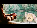 مايحتاج ياعيسى ...ابوبكر سالم.. فن راقي
