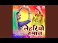Download Lagu Lakhi Binjara