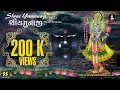 Download Lagu Shree Yamunaji Disc 1: Bhajans, Stuti, Aarti of  Yamunaji