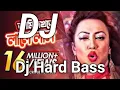 Download Lagu Ami Dekhte Lale Lal Dj Song আম দখত লল লল ডিজে গা Love Marriage Movie Song Shakib Khan Dj Apu Biswas