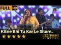 Download Lagu Kitne Bhi Tu Kar Le Sitam - कितने भी तू कर ले सितम from Sanam Teri Kasam (1982) by Priyanka Mitra