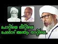 Lagu മദനീയം ഉസ്താദ് പറഞ്ഞ ഒരു കിടിലൻ പാട്ട്