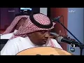 مزعال يبكي الاستاذ دوواد الشريان