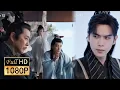 Download Lagu 范閒刺殺慶帝？！所有皇子都被慶帝嚇得說不出話，只有范閒敢以下犯上！💥#kungfu #慶餘年2 #张若昀