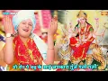 Download Lagu नवरात्री स्पेशल || माँ शेर पे चढ़ के आई जयकारा गूँजे गली गली || Maa sher pe chadh ke aayi