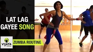 zumba routine on lat lag gayee song zumba dance fitness choreographed by vijaya tupurani