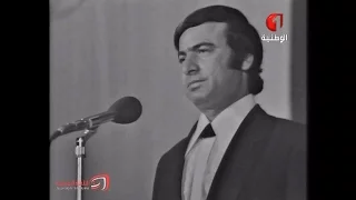 صباح فخري حفلة تونس 1973 ج 2 
