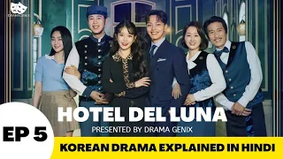 hotel del luna ep 5 in hindi korean drama explained in hindi drama genix