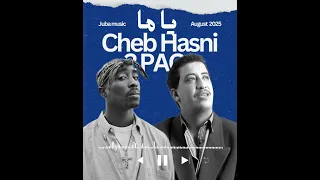                                 راي ريمكس                    راي دندنها