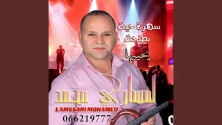 محمد المساري مولاي عبد السلام شيخ جبلة 