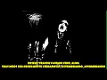 Darkthrone - Transilvanian Hunger Legendado