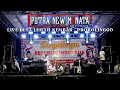 Download Lagu PUTRA NEW MONATA LIVE Dirgahayu Republik Indonesia. Desa Lemah Kembar - Probolinggo.