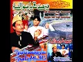 Main Sadqay Ya Rasool Allah ... Saqib Ali Taji ) Haji Asim Ali Taji ) Son Of Ali Mohammad Taji Qawal