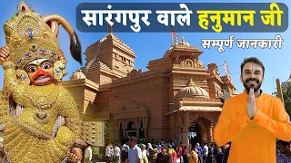 sarangpur hanuman sarangpur hanuman live darshan sarangpur hanuman complete tour guide