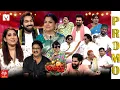 Download Lagu Jabardasth Latest Promo - 27th \u0026 28th June 2025 - Fri \u0026 Sat @9:30 PM | Etv Telugu