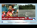 വടക്കൻ ജില്ലകളിൽ ജാഗ്രത പുലർത്തണമെന്ന് റവന്യു മന്ത്രി| K Rajan