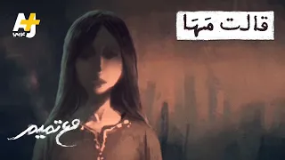 تميم البرغوثي   مع تميم   قالت مها دندنها