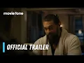 Aquaman and the Lost Kingdom Trailer Jason Momoa Patrick Wilson