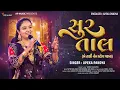 Download Lagu Sur Taal - Be Taali Non Stop Garba (Official Video) | Apexa Pandya | Non Stop Garba 2025 | AP Music