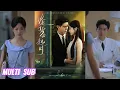 Download Lagu 🔥🔥🔥【完整版】黄浩雯\u0026张凝慈《逢于雾起时》天之骄子豪门医生✖坚韧独立单亲母亲！第8版《雾色靡靡》#短剧 #完結 #蔓蔓書屋 #大结局