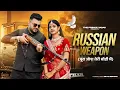 Download Lagu Russian Weapon Song | Pura Josh Teri Gadi Mein | दिलजले | Pravesh Lion | New Haryanvi Song