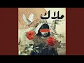 Download Lagu Salam
