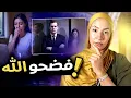 Download Lagu (مولات القصّة طلعات مجبدة 🙂‍↔️)- تغديت به قبل ما يتعشّا بيا 🤫💔