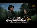 Download Lagu WULANDADARI - N. A. WINONG NAWANGSIH (OFFICIAL LYRIC VIDEO)