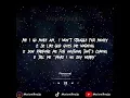 Zinoleesky - Personal (Lyrics Video)