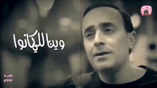 صابر الرباعي   ع   ز الحبايب   حالات واتس آپ دندنها