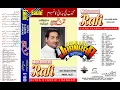 Download Lagu RANG AUR NOOR KI BARAAT (M. RAFI) GAZAL