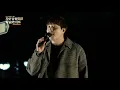 [무안공항 달밤콘서트] 먼데이 키즈 - Another Day (Hotel Del Luna OST)_Monday Kiz - Another Day LIve