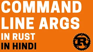 Mastering Command Line Arguments in Rust A Beginner s Guide