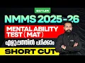 Class 8 NMMS 2026 Mental Ability Test MAT Short Cut Xylem Class 8