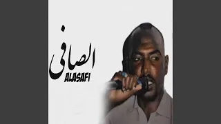                       بدوى دواى البحر دندنها