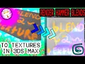 Baking Source Engine Displacement Blends to Textures in 3dsMax