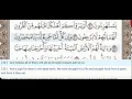 Download Lagu 36- Surah Yasin (Yaseen)- Al Minshawi (Mojawad) - Quran Recitation, Arabic Text, English Translation