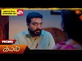 Download Lagu Next Week in Kayal - Promo | 25 Aug 2025 | Tamil Serial | Sun TV