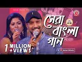 Download Lagu Best Bangla Song By Rajib \u0026 Luipa | Best Bangla Film Song  | Asian TV Music Live | EP - 616 | Part 2
