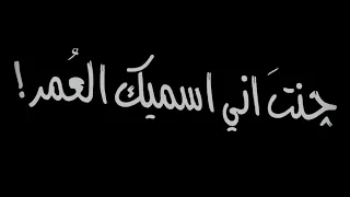 شيسوي بيك الله بعد تصميم شاشة سوداء 