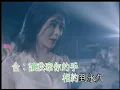 劉德華 關之琳 相約到永久 (Official Video Karaoke)