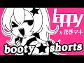 lappy booty shorts pv
