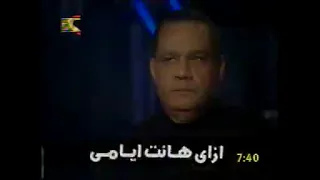 الله يسامحك محمد الشربيني 