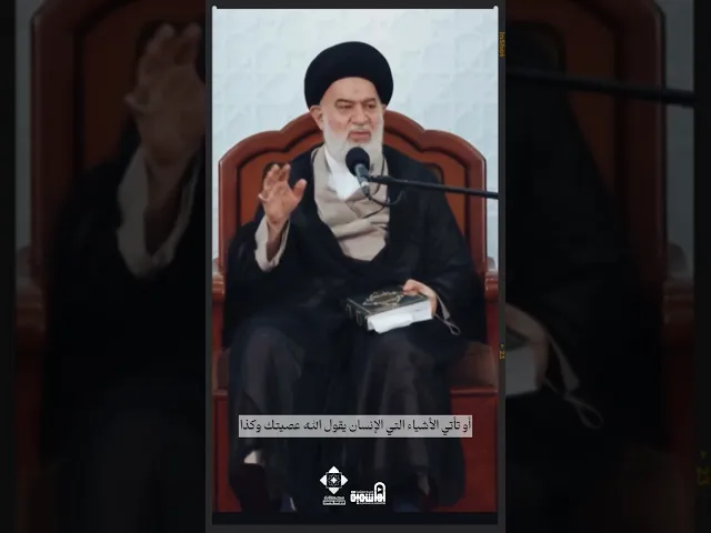 ⁣لماذا لا يوجد تقليد في العقائد ؟! | #السيد_أحمد_الصافي #التقليد #الآخرة