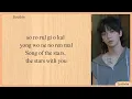 Lagu Song of the Stars (별의 노래) - TXT | Easy Lyrics