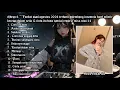 Download Lagu DJBEYCC4™ - FUNKOT AWAL AGUSTUS CINTA ITU BUTA 2024 SPECIAL REQUEST MISS NISA 44 MLINTIR