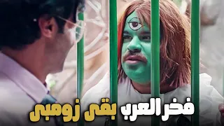 فخر العرب بقي زومبي ومحبوس في جنينة الحيوانات الواد سيد الشحات 