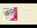 コレサワ(코레사와) -  たばこ(담배)[한국어 가사/번역]
