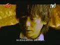 信樂團 痴痴的等